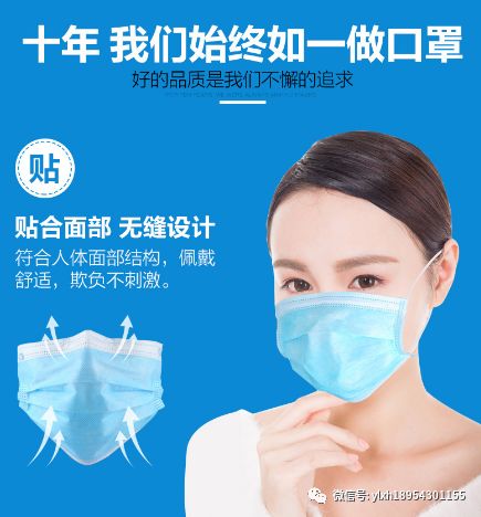一次性口罩5元5包