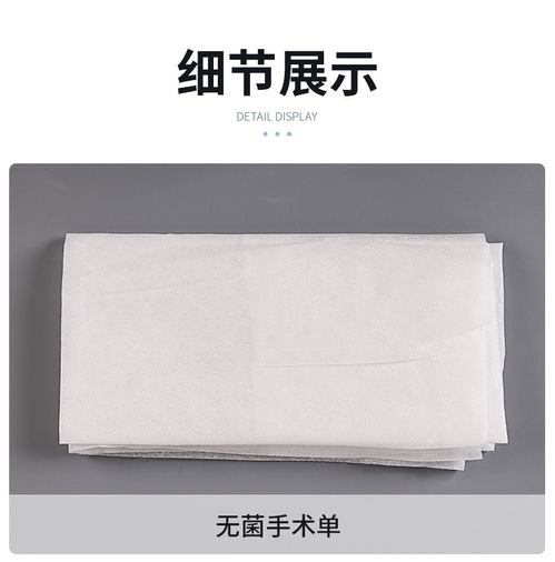 明创一次性使用护理包j型 普通
